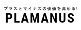 エクステリア工事なら常滑市のエクステリアの窓口常滑市