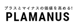 エクステリア工事なら常滑市のエクステリアの窓口常滑市